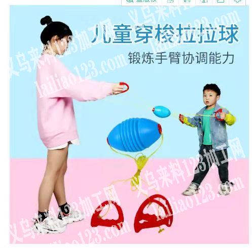大量啦啦球订单外发【每天要1万】，如图，