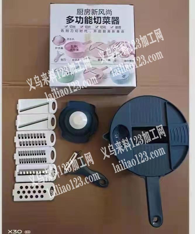 多功能切菜器订单，寻找厂家，如图，可以做
