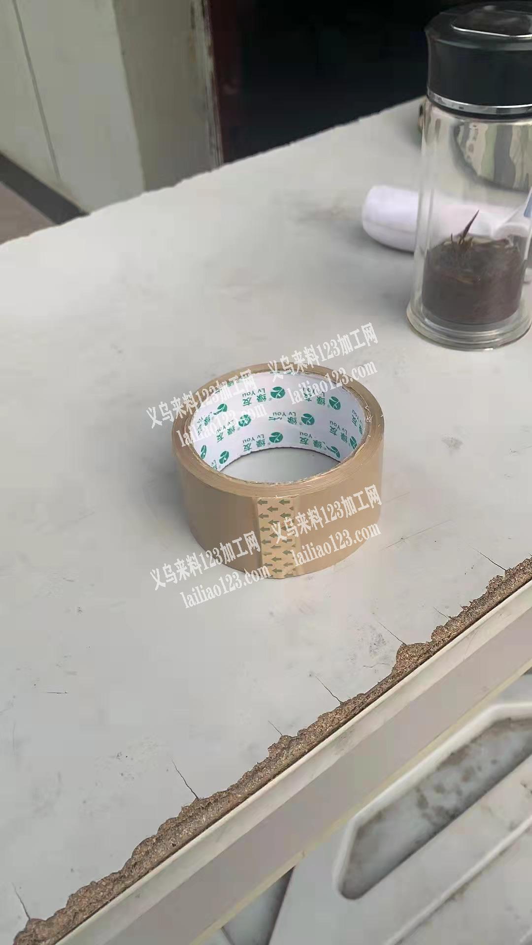 寻找如图胶带供应商，采购胶带