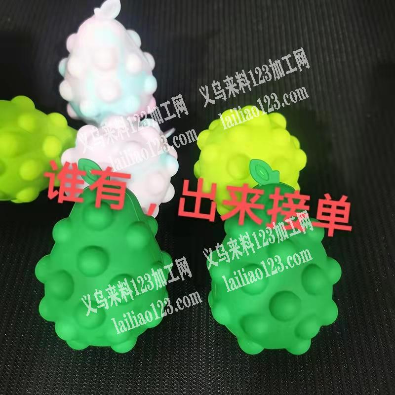 商贸城采购，需要，能做的联系如图球