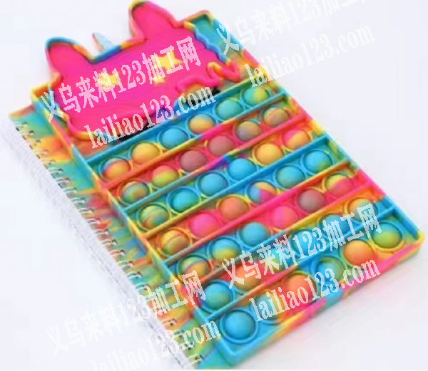 采购灭鼠笔记本，如图，有的联系