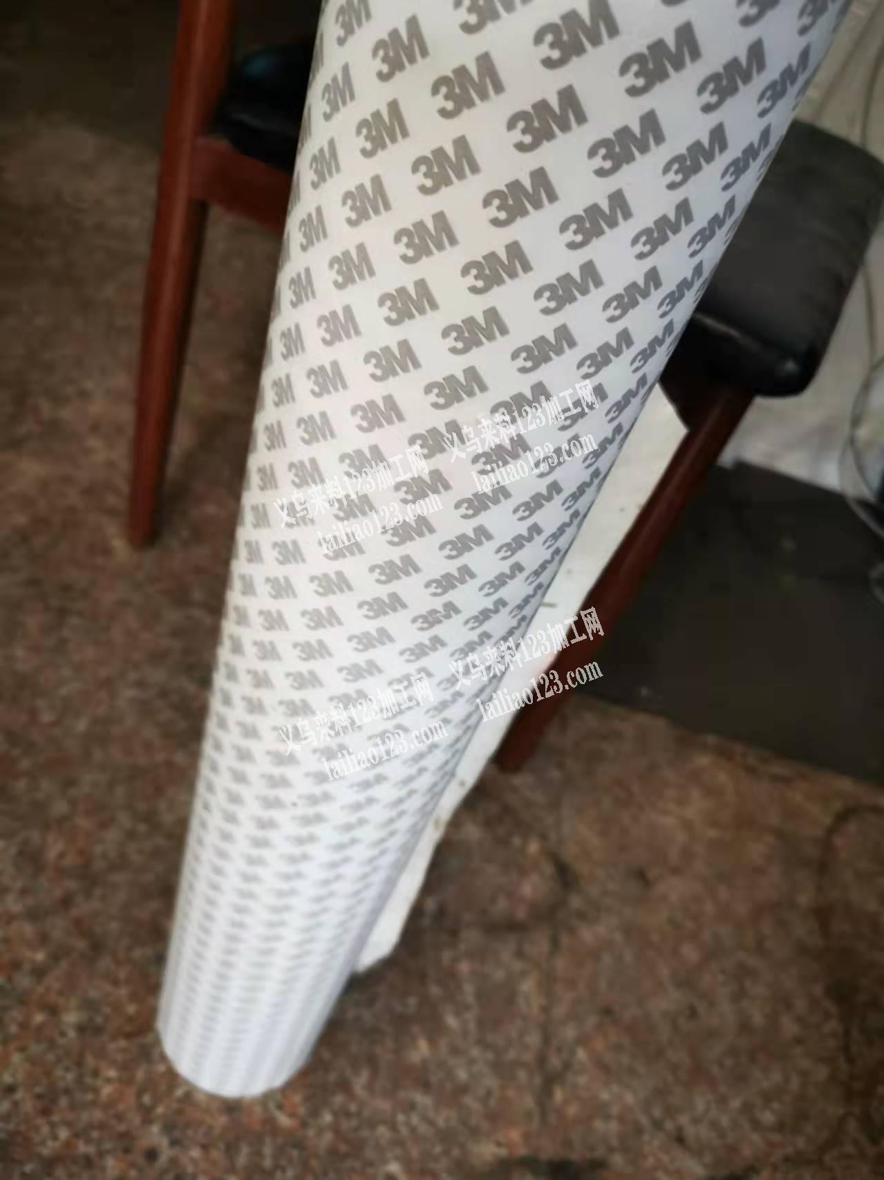 采购这样的胶，有货的联系我