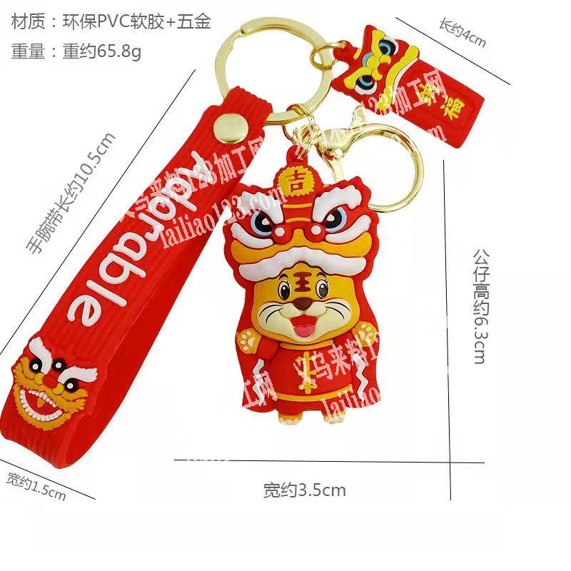 硅胶pvc老虎贺年挂件，寻找生产厂家有吗