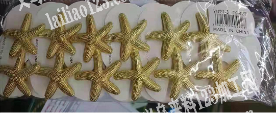 合金压铸发夹，寻找工厂，如图，