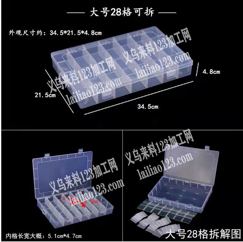 塑料收纳盒订单，这个尺寸盒子谁有？有单，