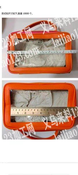 如图，谁会做这种包，数量一万，能做的联系