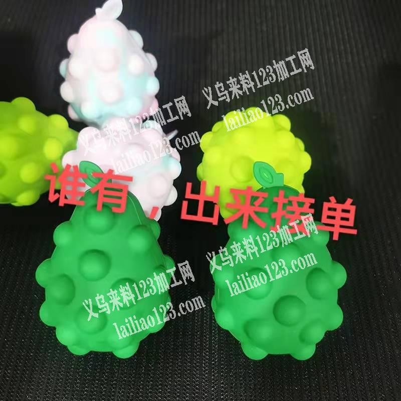 商贸城采购如图球，可以做的联系
