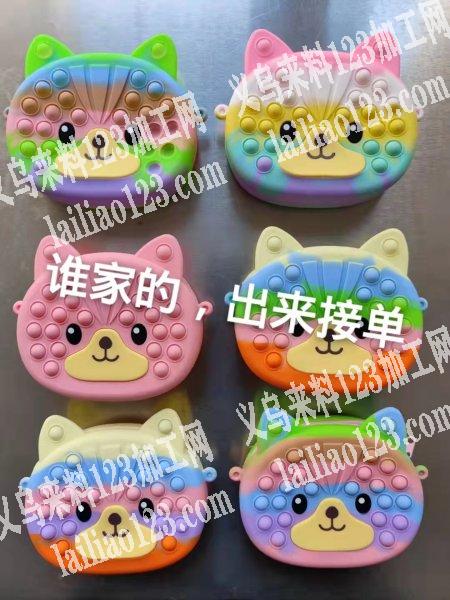 商贸城采购订单，如图硅胶订单，有的联系我