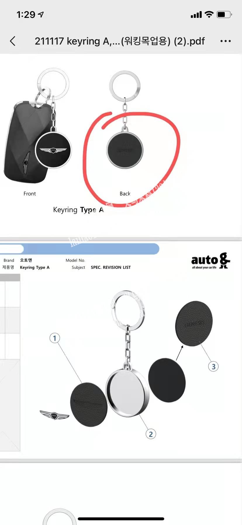 饰品订单外发，如图。寻找这个不锈钢饰品，