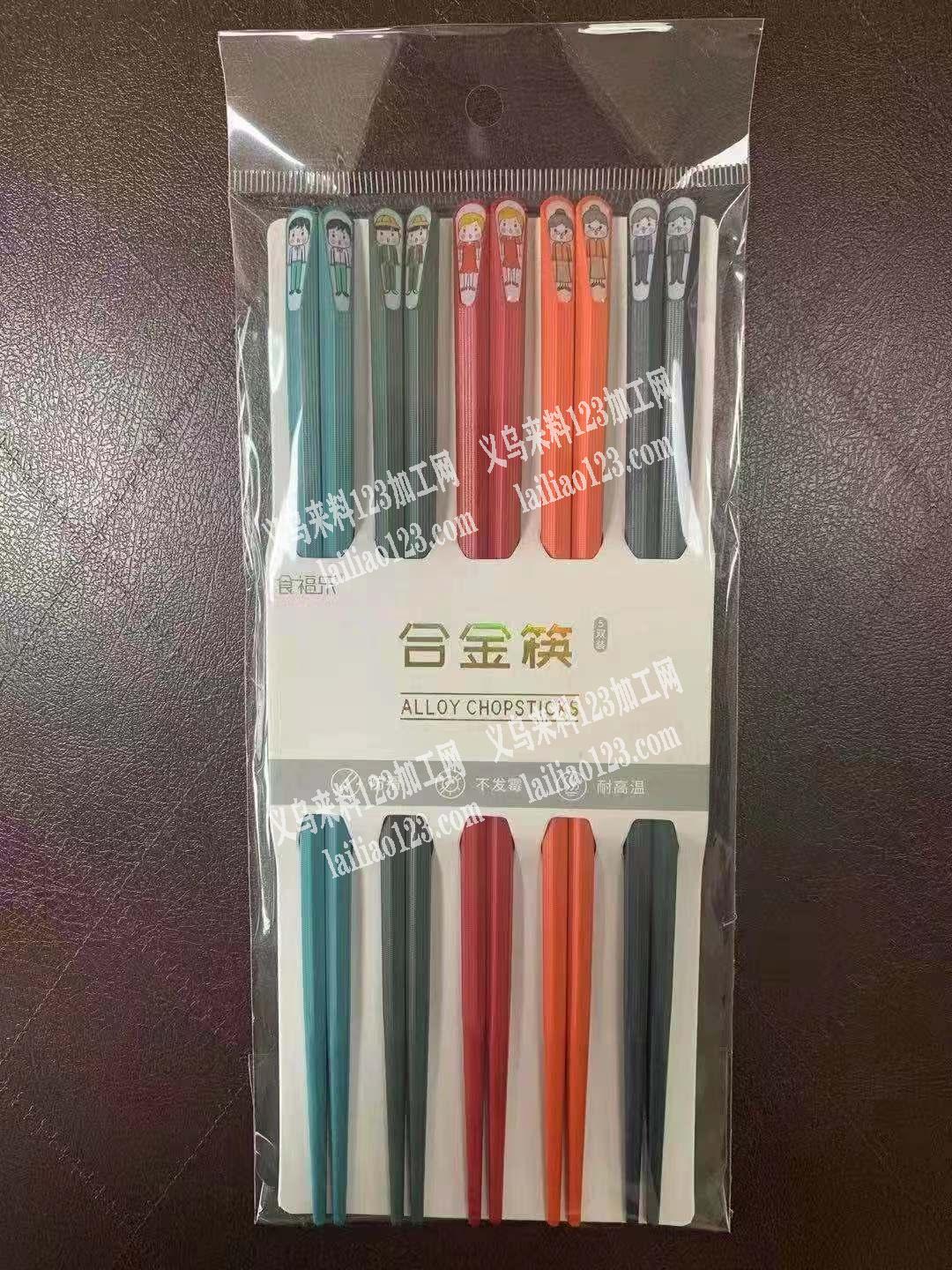 如图，这种筷子谁有，有的联系我，详谈