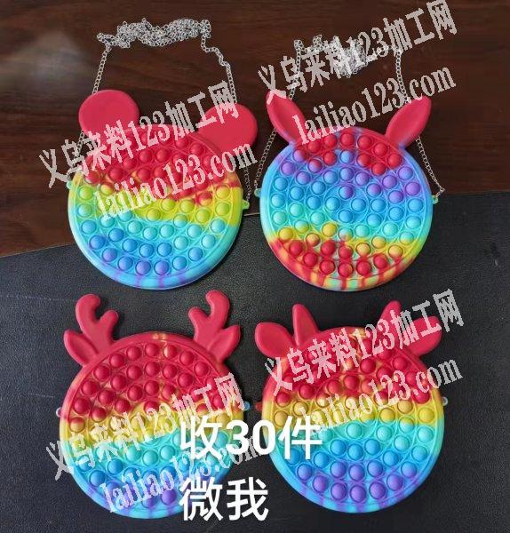 爆款订单外发。寻找如图硅胶包厂家，能做的
