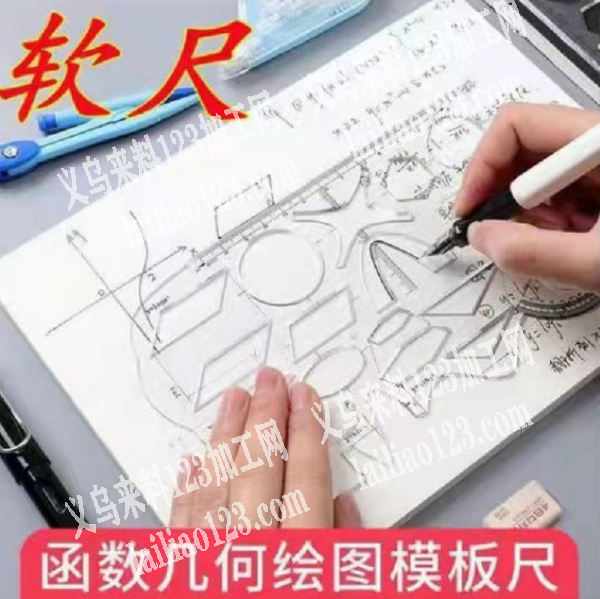 大量采购软尺毛坯半成品，有的联系我详谈，