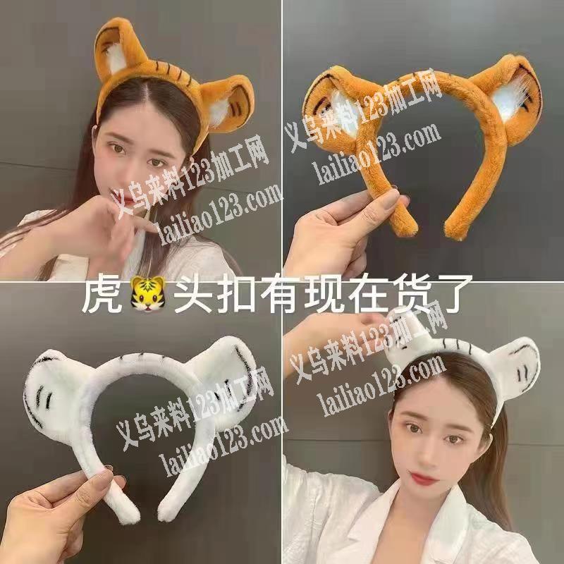 【强烈推荐】大量现货，虎头扣有现在货了厂