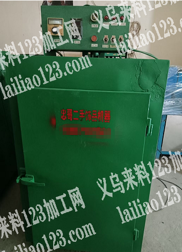 转让机器，二手饰品机器，需要的联