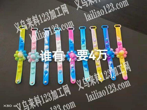 商贸城订单外发。硅胶手表订单，寻找厂家，