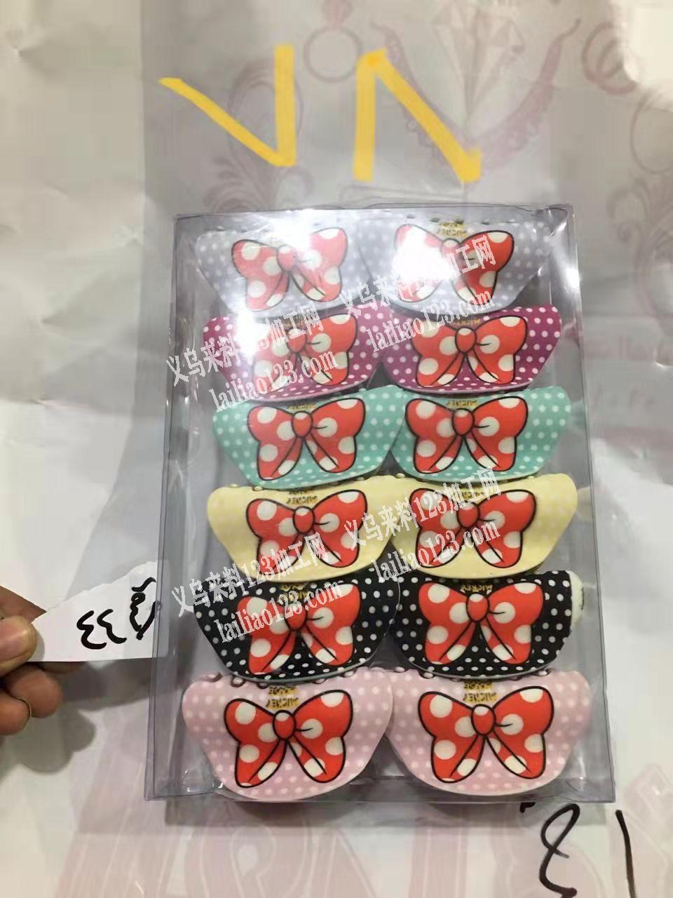 抓夹订单外发，材质：亚克力的，量大，有的