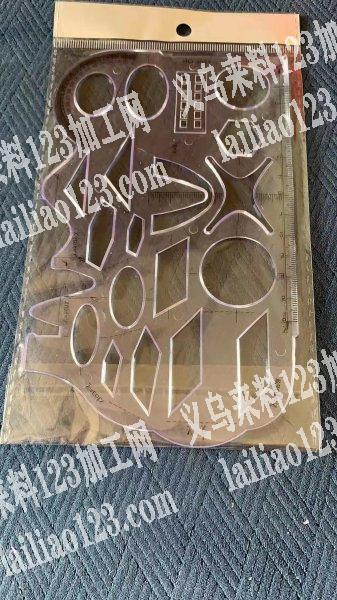 大量尺子订单，寻找工厂，如图，函数尺明天