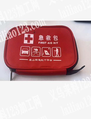 公司急救包订单外发加工，寻找箱包加工厂，