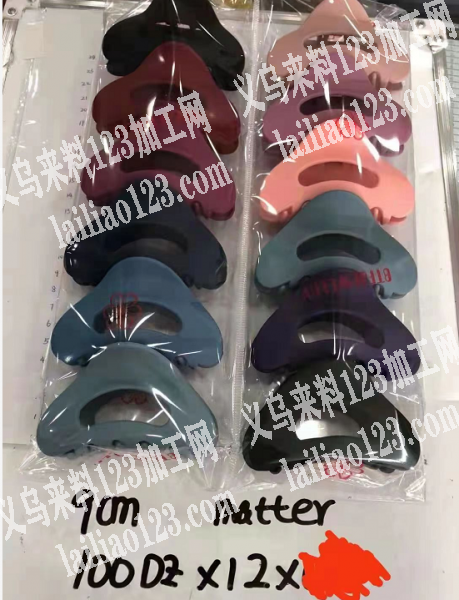 爆款抓夹订单。如图，工厂请联系我，联系详