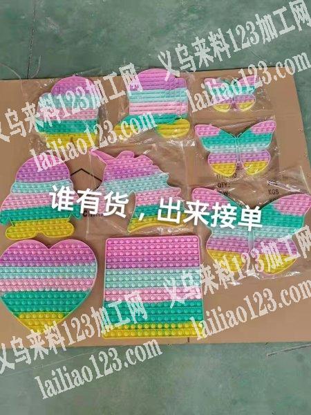 商贸城寻找，如图卡通灭鼠器厂家，有货的联
