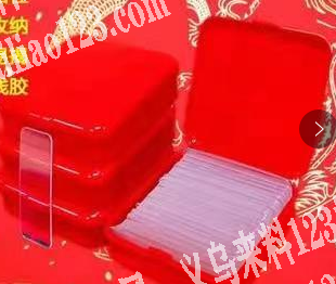 采购订单，不留痕双面胶贴，联系详谈