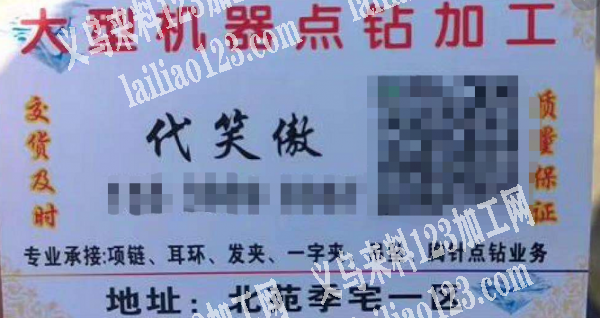 专业承接各种合金饰品点钻头饰皮带扣头一字
