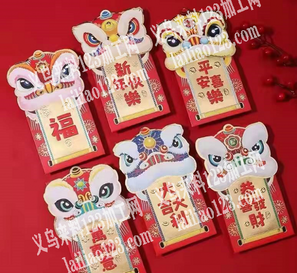 5万个爆款红包订单，如图，这个款式红包谁