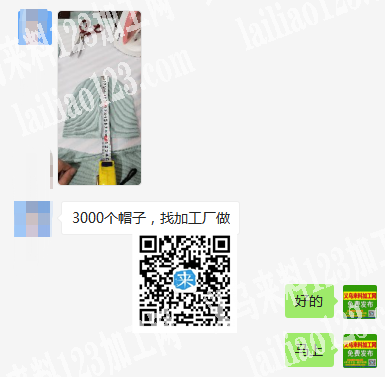如图，3000个帽子，找加工厂做