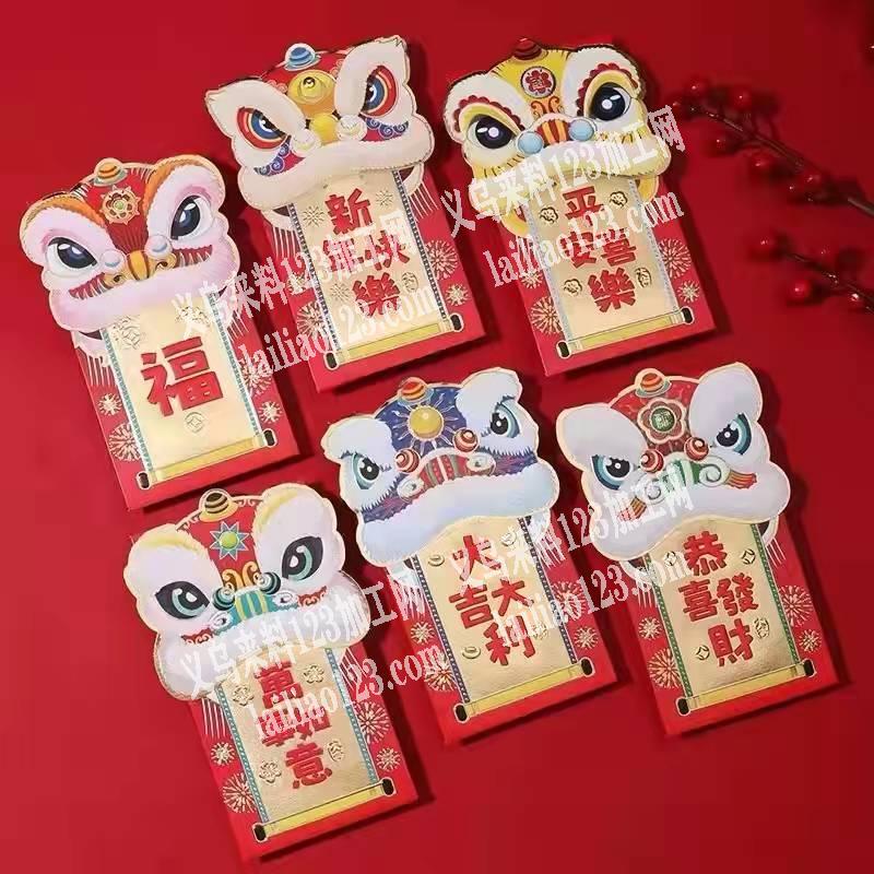 50000红包订单外发，寻找厂家，采购订
