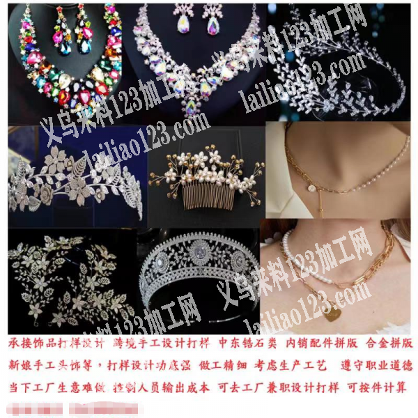专业样品打版设计，需要的联系我