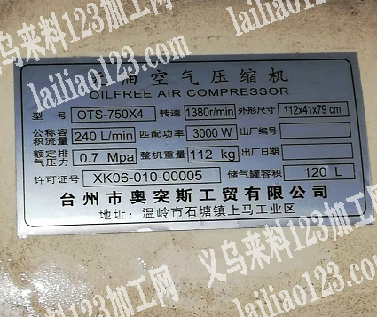 空压机低价转让！有需要的联系我！