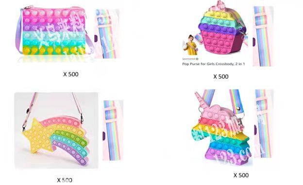 硅胶包订单外发加工，如图，寻找硅胶包厂家