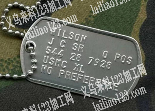 不锈钢军牌，如图，会做的联系，联系：李生