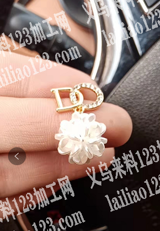 如图，寻找杨梅球的，成品或者加工都可以，