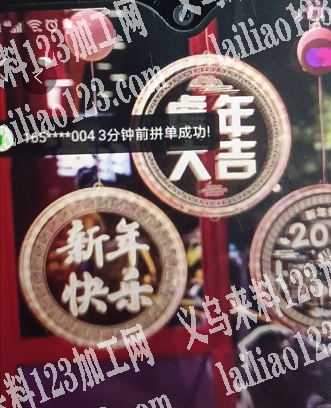 找2022虎年元旦装饰吸盘挂件，要源头厂