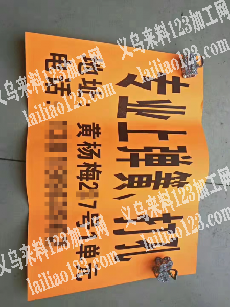 专业上弹簧，打孔，需要的联系
