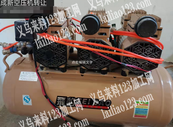 九成新空压机转让，要的来