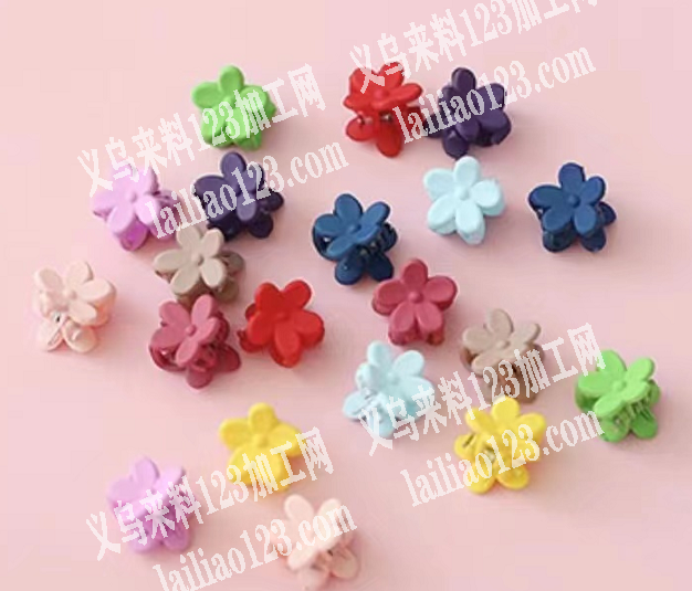 小抓夹外发，如图，找这种小抓夹的工厂。可