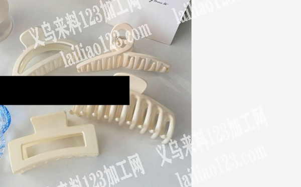 采购塑料抓夹，寻找工厂联系详谈，有做的工