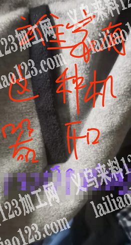 谁家有这种机器开口，