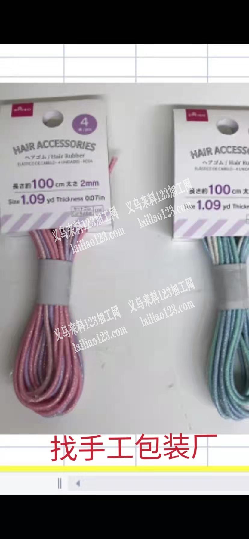包装手工活外发