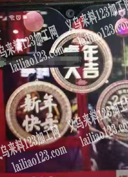 找2022虎年元旦装饰吸盘挂件，要源头厂