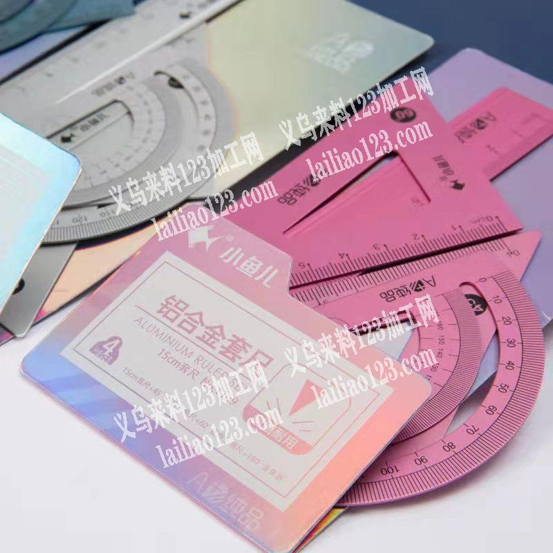 谁有这四件套铝合金要货，源头厂家