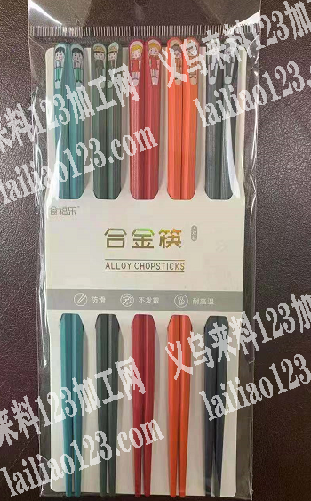 寻找合金筷厂家，如图，可以做的联系