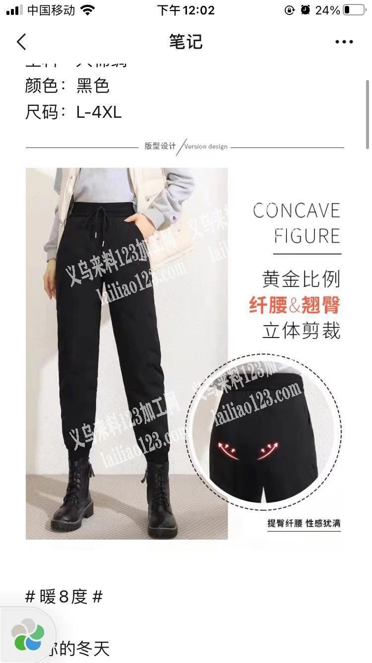 如图工作装裤工厂请联系我，寻找厂家，