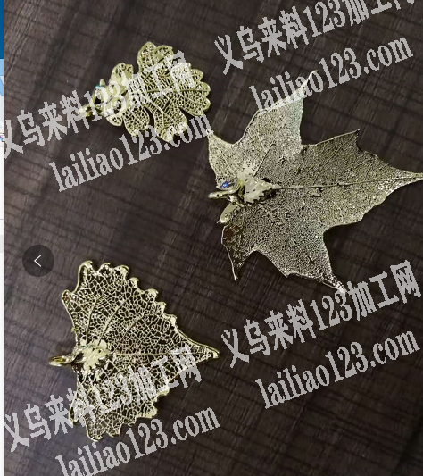 订单外发，寻铜树叶的生产厂家，有意者联系
