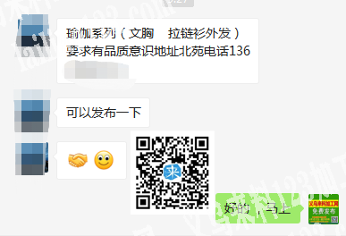 瑜伽系列（文胸拉链衫外发），寻找能做的工