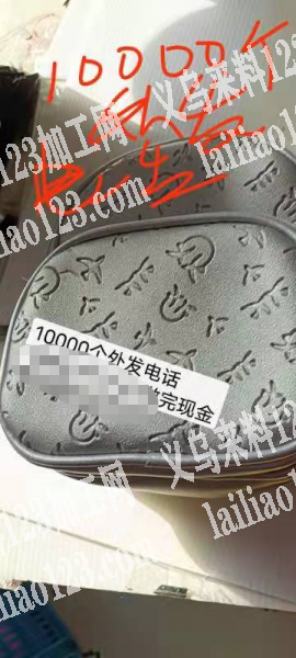 大量包包外发，做完现金，联系详谈
