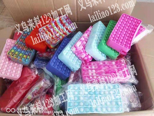 采购如图硅胶拉链包，可以做的联系