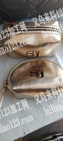有包外发，提供材料，寻找加工厂